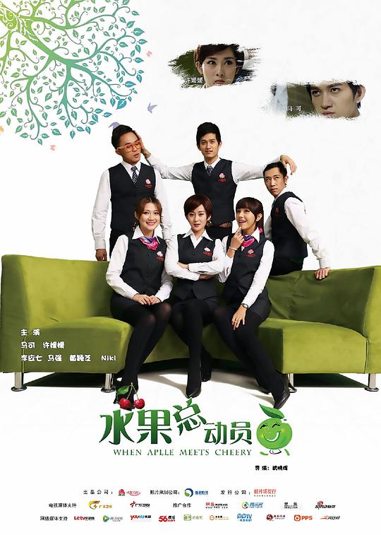 霸道总裁的野蛮女友第02集