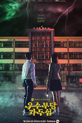 少女女巫斗心第04集