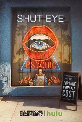 闭眼第一季第10集(大结局)