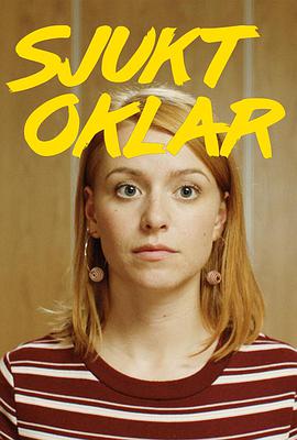 无可救药第一季第05集