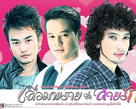 璀璨恋痕第03集