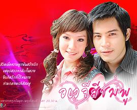 粉红深渊第09集