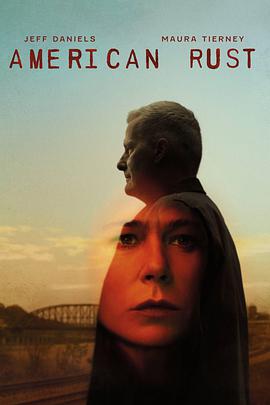 美国之锈第03集