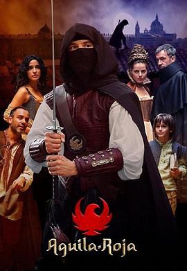 红鹰第一季第02集