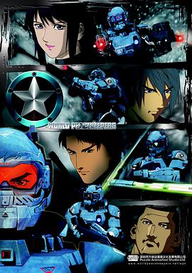 正义红师第05集