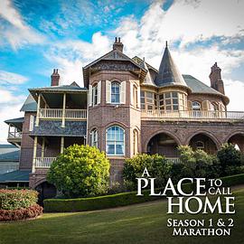 家的港湾第三季第02集