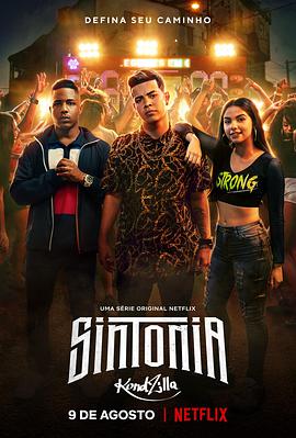 街角少年第二季第01集