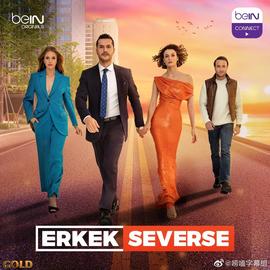 当男人恋爱时2022第02集