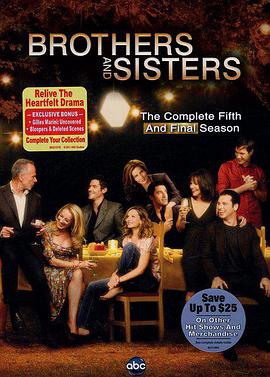 兄弟姐妹第五季第01集