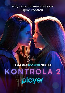 安检第二季第04集