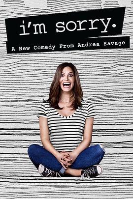 对不起第一季第03集