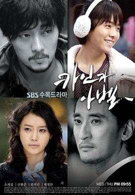 该隐与亚伯第02集