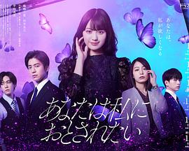 你想沦陷于我第02集