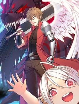 动态漫画·拯救世界吧大叔(全集)