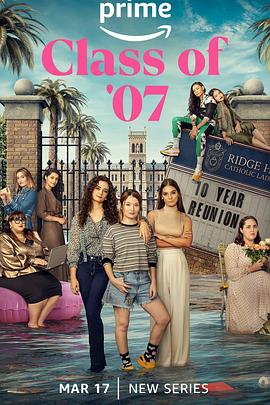 07届同学第一季第05集