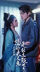 总裁快跑，您的夫人竟是公主殿下61-80集(大结局)