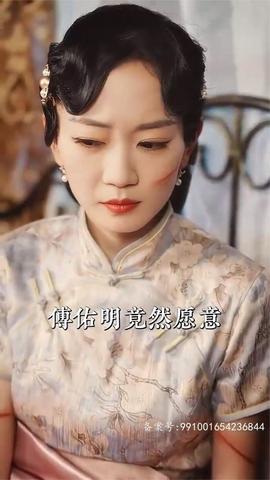 少帅娇妻不可欺61-80集(大结局)