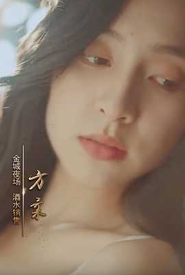 夜色 夜色版全集(大结局)