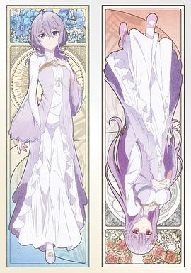 圣女因太过完美不够可爱而被废除婚约并卖到邻国第01集