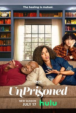 未坐监 第二季第2集