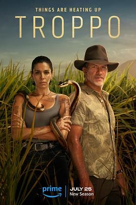 热带情绪 第二季第2集