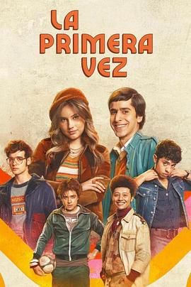 不一样的伊娃 第一季第2集