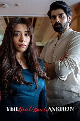 暗黑之瞳 第一季第02集