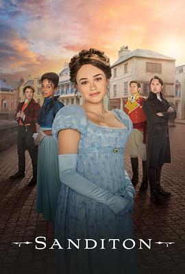 桑迪顿 第二季第06下集