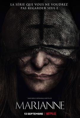 恶灵玛丽安第2集