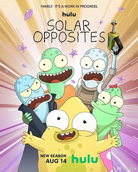 外星也难民 第四季第2集